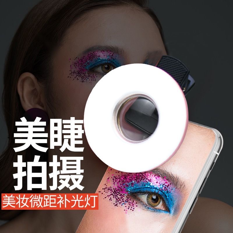 Photography Lighting Definition - まつげ撮影ツール、高解像度マクロレンズ、携帯電話用マクロフィルライト、拡大鏡、ユニバーサルアイ、ネイルアート、
