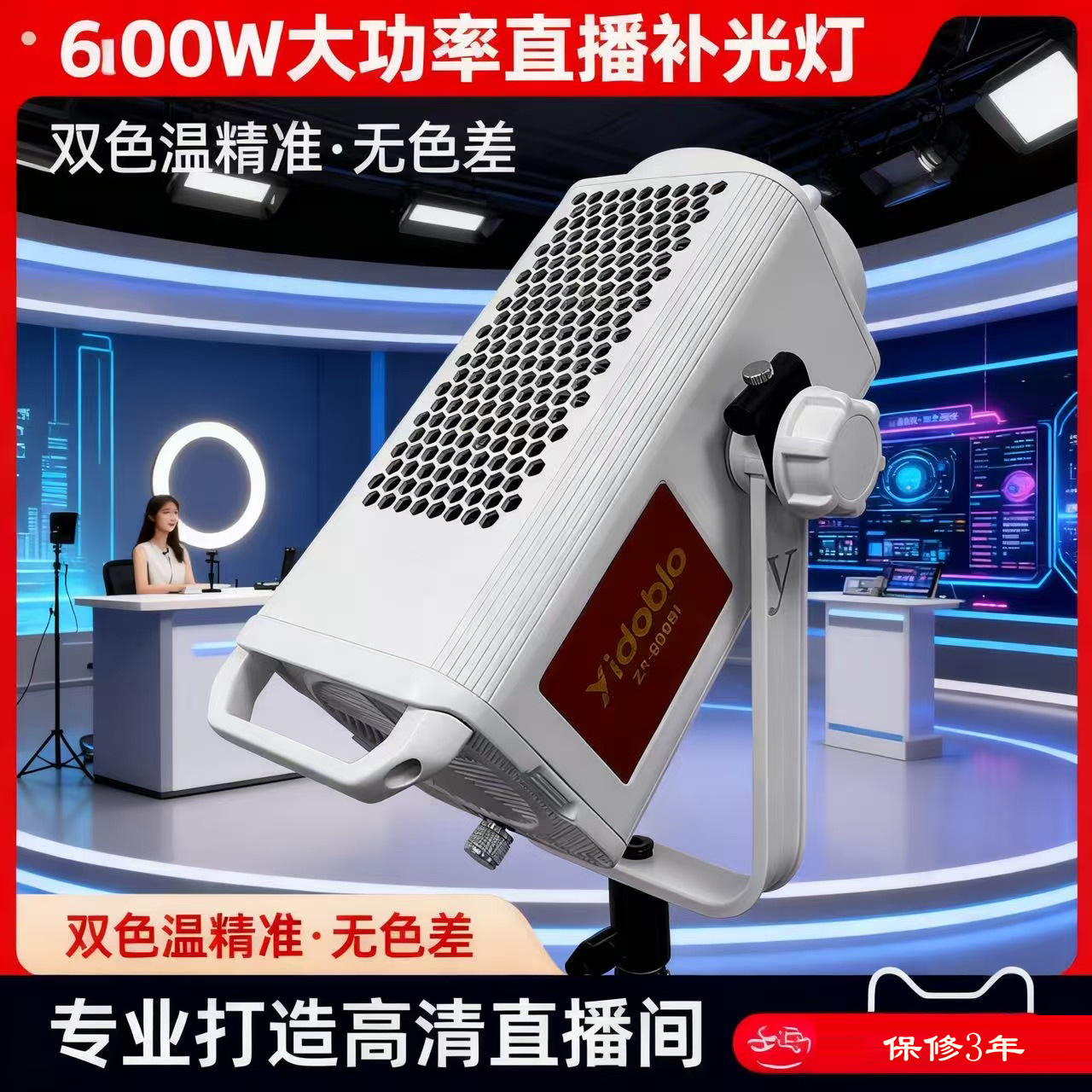 Yingduobao 600Wプロフェッショナルダイレクトフ - Photography Lighting Definition のレビューと価格