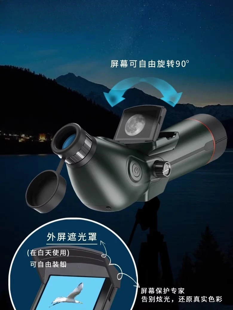 天体望遠鏡、デュアルスクリーン搭載のデジタル高倍率高画質、低 - Photography Lighting Definition のレビューと価格