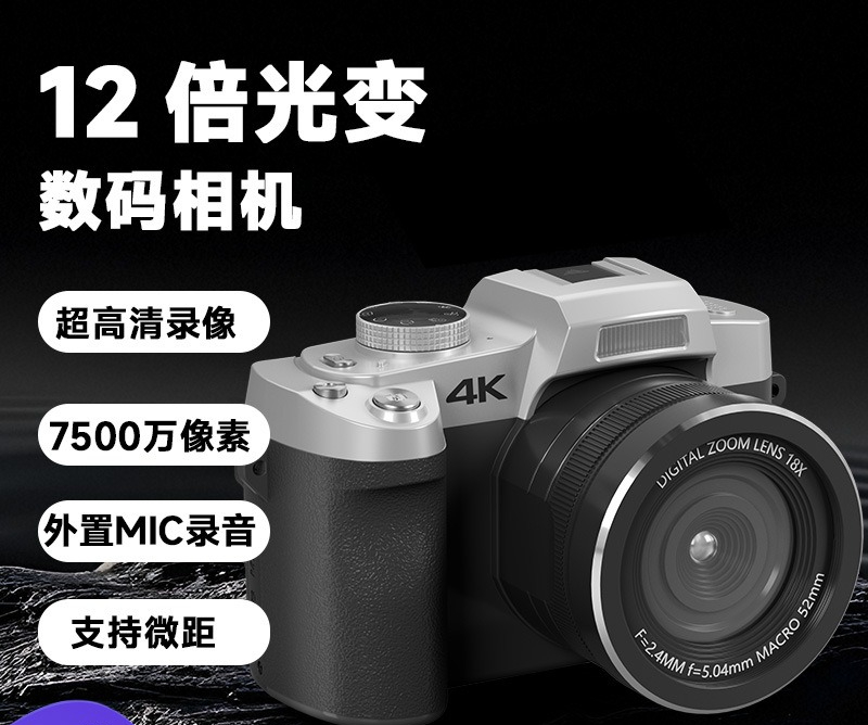 12倍ライトチェンジシングルカメラアウトドア旅行Vlog撮影 - Photography Lighting Definition のレビューと価格