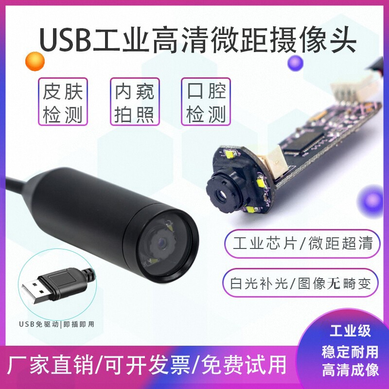 高解像度産業用USBマクロカメラ LEDフィルインライト 写 - Photography Lighting Definition のレビューと価格